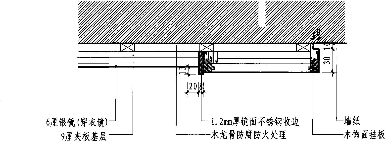 七层套房客厅2剖面图 1:5